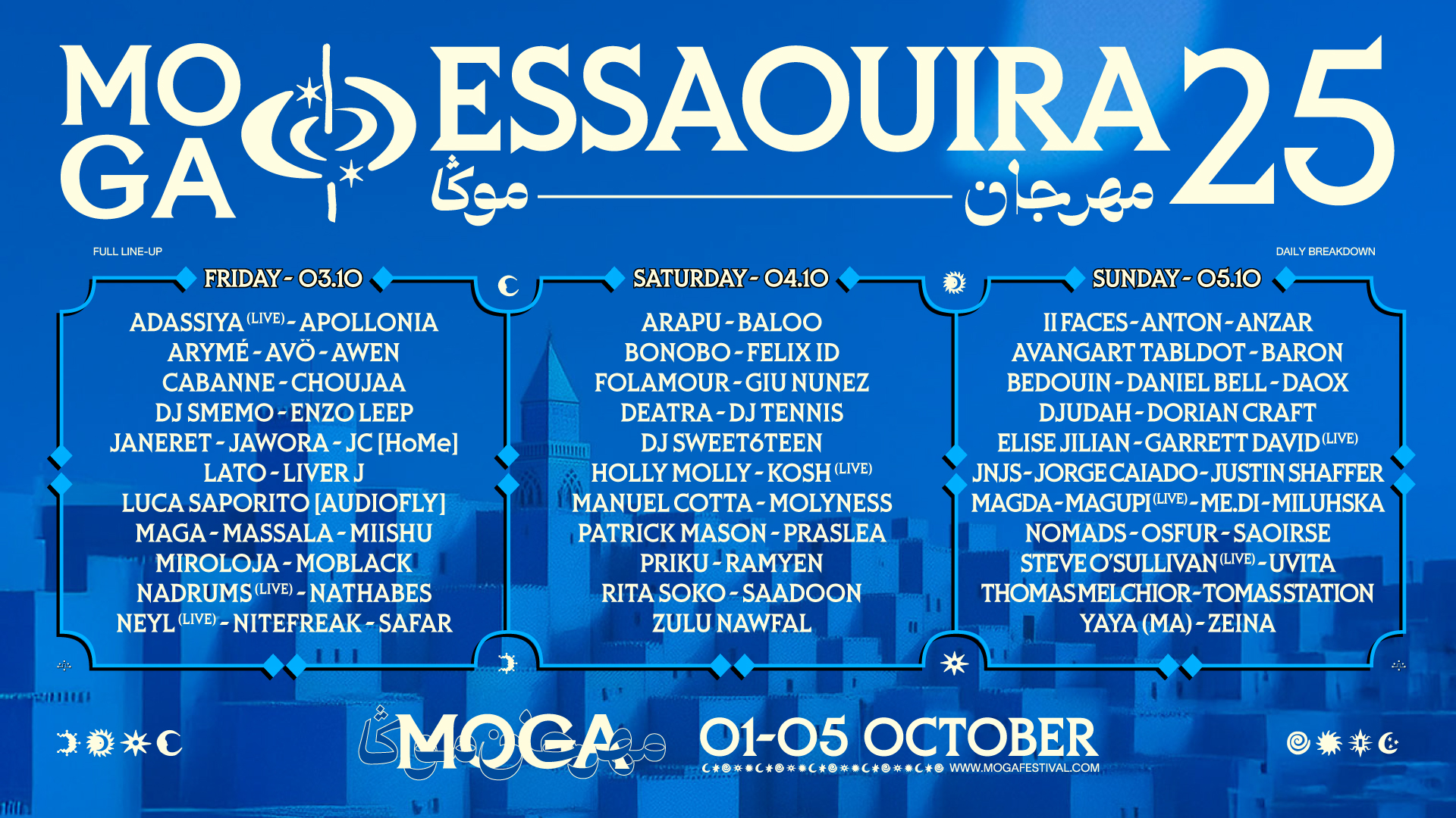 MOGA ESSAOUIRA 2025