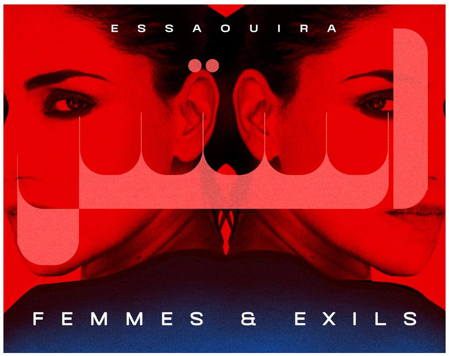 Rencontres Esther et Salma Essaouira 2025