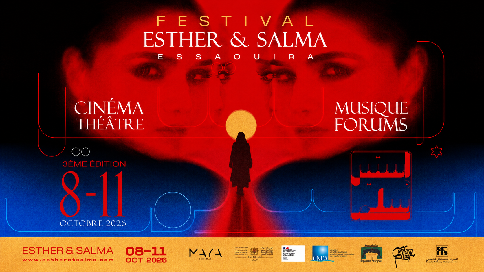 FESTIVAL ESTHER ET SALMA 2026