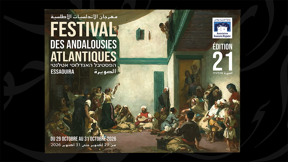 Festival des Andalousies Atlantiques d'Essaouira | 21ᵉ édition